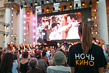«Ночь кино» посвятят 870-летию Москвы