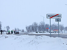 Названы возможные сроки полной расшифровки черных ящиков Ил-76