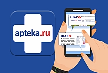 Аpteka.ru - разбираемся вместе