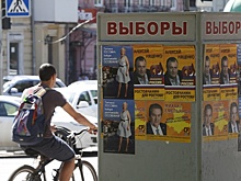 Явка на выборах в Магадане за два часа составила 11,54%