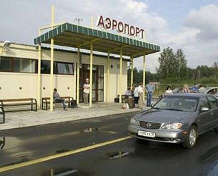 По указанию Путина строительство аэровокзала в Петрозаводске отдано единственному исполнителю