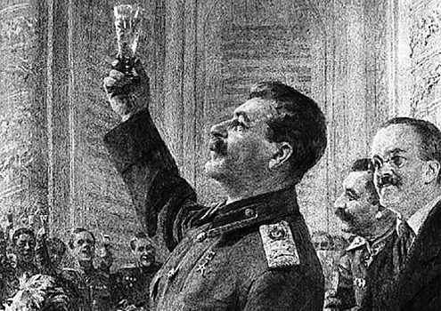 «За русский народ!»: зачем Сталин правил текст своего тоста в мае 1947 года