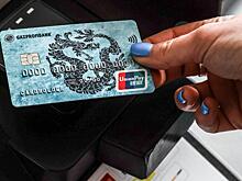 В Турции банкоматы перестали выдавать наличные клиентам Газпромбанка