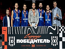 Олимпийские призеры по баскетболу 3х3 Шаров и Зуев выиграли Кубок России