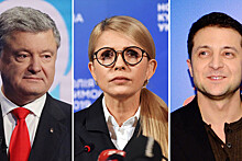 Опубликованы первые результаты выборов президента Украины