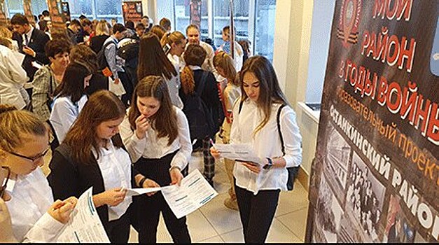 Конференция школьников СВАО, посвященная Великой Отечественной Войне, состоялась на Белозёрской