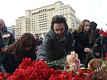 Собянин возложил цветы на Манежной площади в память о погибших в Кемерово