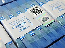 Вологодчина снизит до 50 млн рублей порог инвестиций для льгот по налогам