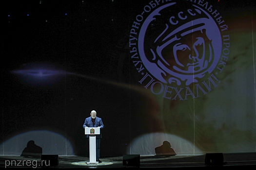 День космонавтики — это всенародный праздник, — Олег Мельниченко