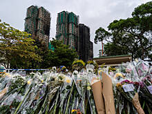 В Гонконге создадут комитет для расследования причин мощного пожара в жилом комплексе