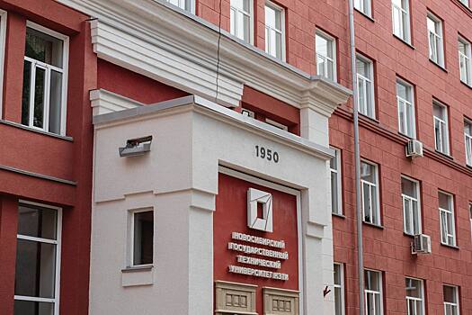 НГТУ откроет совместный институт с китайским Университетом Уси