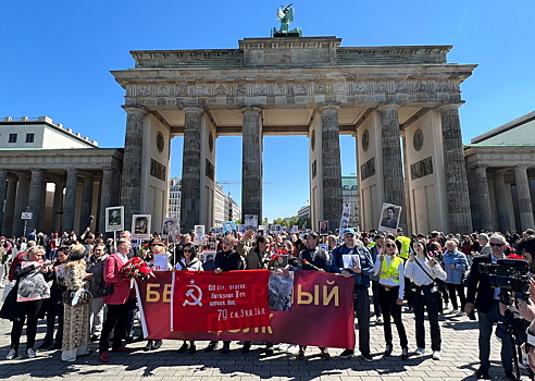В Берлине отказались выгонять россиян с праздника в честь победы над нацизмом