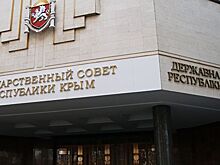 В Крыму назвали требования Киева по компенсации детскими играми