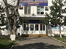 Анапский вуз перешел на дистанционное обучение