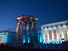 Аттракционы в Тематическом парке на ВДНХ будет малошумными