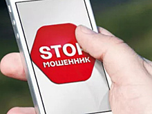 В Рязани мошенники запугивают людей штрафами за нарушение самоизоляции