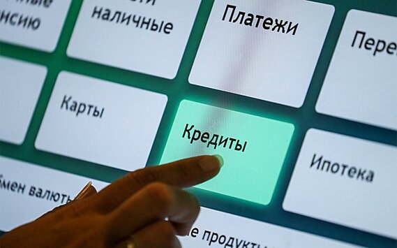 Россиянам рассказали о действиях в случае задержки платежа по кредиту