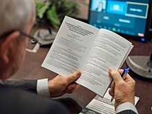 В СГЮА проведут форсайт-сессию с применением VR-технологий