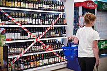24 мая в Кировской области запрещена розничная продажа алкоголя