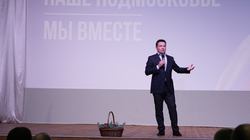 Андрей Воробьев поблагодарил представителей церкви за помощь участникам СВО