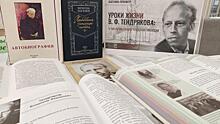 Вологжан приглашают посмотреть выставку к 100-летию со дня рождения Владимира Тендрякова (12+)