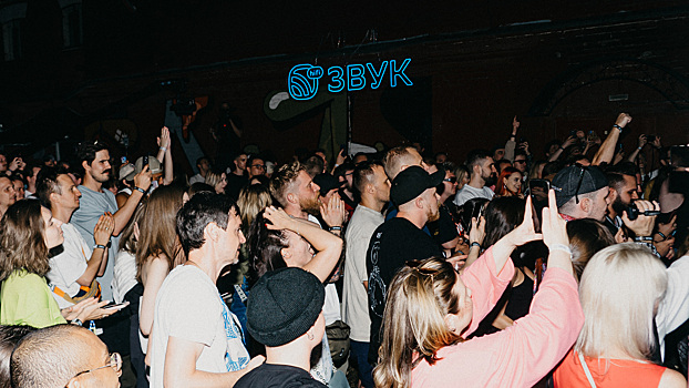 Главное за неделю: анонс от Кэти Перри, новый альбом Эминема и «ТруБит»