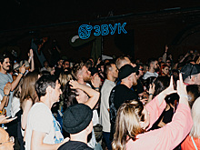 Главное за неделю: анонс от Кэти Перри, новый альбом Эминема и «ТруБит»