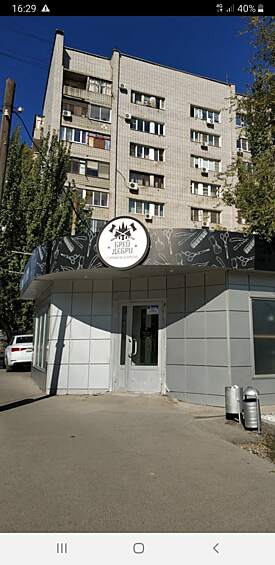 Салон "Брей дебри"