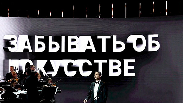 В России наградили лауреатов премии Russian Creative Awards – создателей лучших проектов в области креативных индустрий