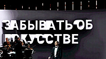 В России наградили лауреатов премии Russian Creative Awards – создателей лучших проектов в области креативных индустрий