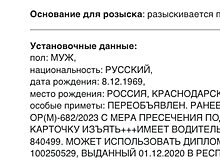 «Теневой король» Сочи: чем известен задержанный в Армении бизнесмен Татулян