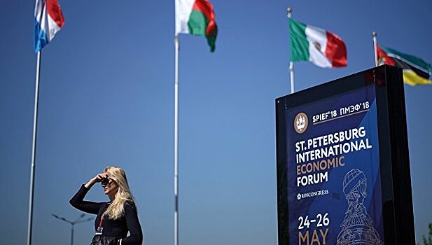 Калининградские власти на ПМЭФ подписали соглашение с Россельхозбанком