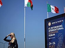 Калининградские власти на ПМЭФ подписали соглашение с Россельхозбанком