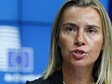 Могерини: США могут потерять роль мирового лидера