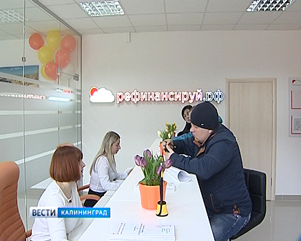 Агентство по рефинансированию займов помогает людям выбраться из долговой ямы