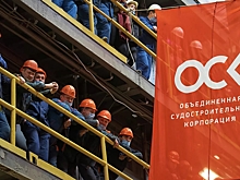 В Санкт-Петербурге заложили морской тральщик «Леонид Балякин»