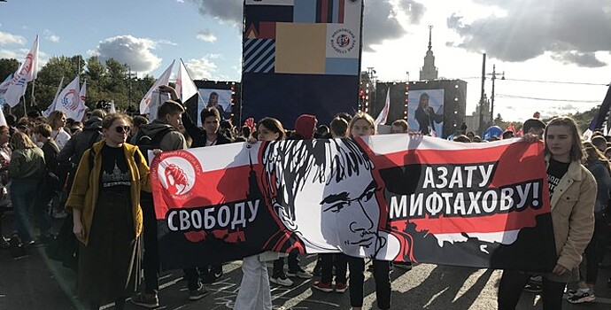 Участники «Парада студенчества» развернули баннер в защиту Азата Мифтахова