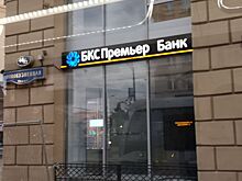 БКС Банк начнет открывать счета в белорусских рублях и азербайджанских манатах