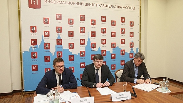 Объект культурного наследия на ул. Гончарная в Москве переведен на льготную ставку аренды