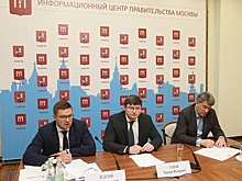 Объект культурного наследия на ул. Гончарная в Москве переведен на льготную ставку аренды