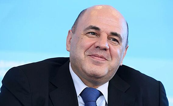 Михаил Мишустин помог Костромской области сэкономить почти миллиард рублей