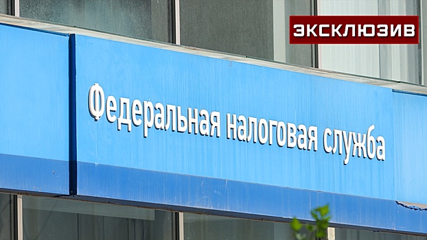 Эксперт назвал сумму необлагаемого налогом дохода по вкладу