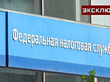 Эксперт назвал сумму необлагаемого налогом дохода по вкладу