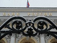 Банк РФ лишил лицензии две небанковские кредитные организации