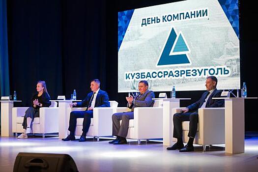 День компании «Кузбассразрезуголь» впервые прошел в Кузбасском политехе