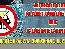 Сотрудники Госавтоинспекции ЗАО подвели итоги общегородского мероприятия «Нетрезвый водитель»