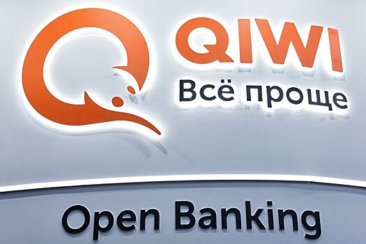 Qiwi объединила свои продукты для бизнеса под единым брендом