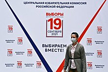 «Единая Россия» лидирует в 131 округе