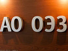 Строительство экспоцентра в ОЭЗ Томска приостановлено