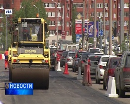 В Уфе ремонт дорог будет вестись в ночное время